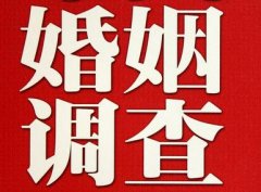 「泉州市调查取证」诉讼离婚需提供证据有哪些